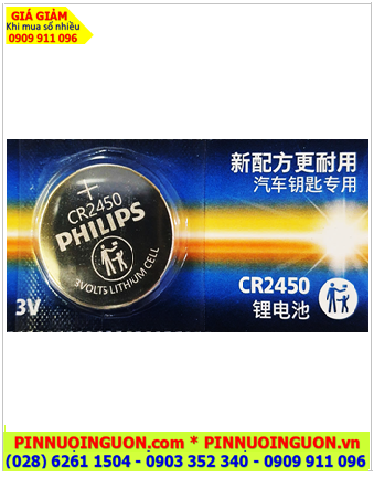 Philips CR2450 /DL2450, Pin 3v lithium Philips CR2450 - Pin DL2450 chính hãng